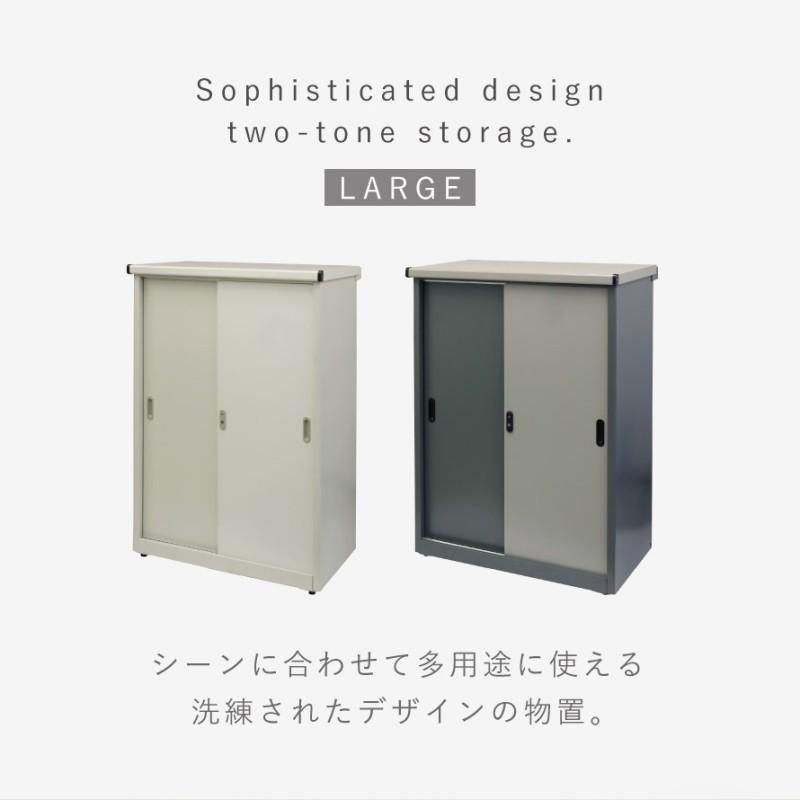 物置 90.5×124.5cm 倉庫 屋外 鍵付き 収納庫 大型 おしゃれ 北欧 庭