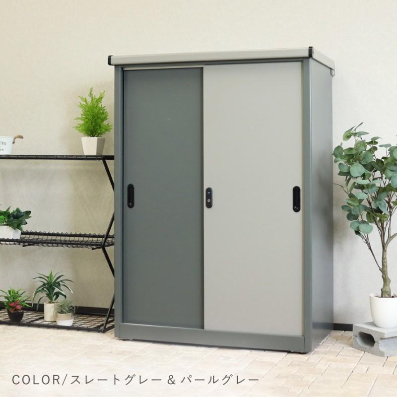 物置 90.5×124.5cm 倉庫 屋外 鍵付き 収納庫 大型 おしゃれ 北欧 庭