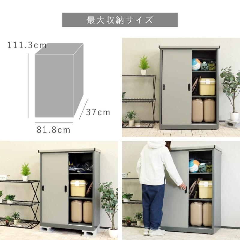 物置 90.5×124.5cm 倉庫 屋外 鍵付き 収納庫 大型 おしゃれ 北欧 庭