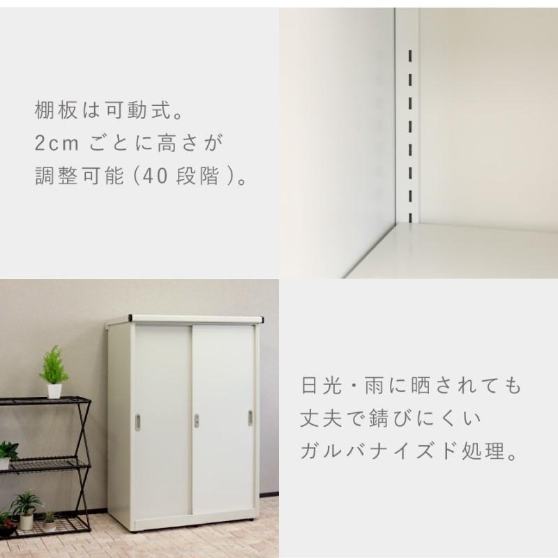 ガレージ棚　物置　キャスター、鍵付き 物置 90.5×124.5cm 倉庫 屋外 鍵付き 収納庫 大型 おしゃれ 北欧 庭