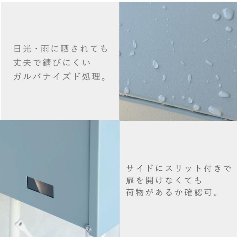 ポスト 置き型 北欧 スタンド 置き型ポスト おしゃれ かわいい 自立