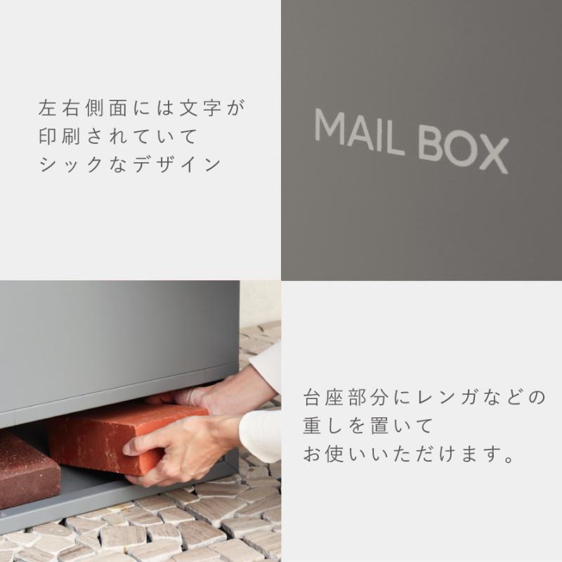 宅配ボックス ポスト 一体型 一戸建て用 戸建 大型 大容量 宅配 置き型