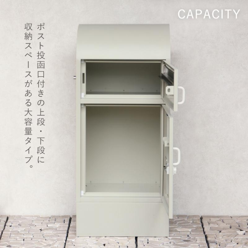 宅配ボックス ポスト 一体型 一戸建て用 戸建 大型 大容量 宅配 置き型