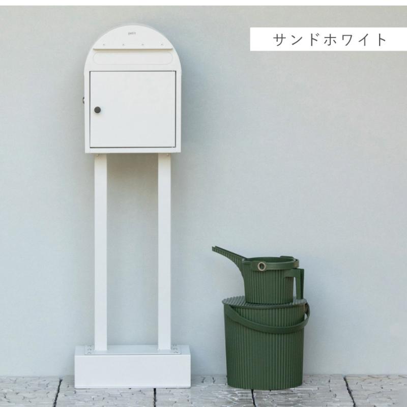 ポスト 置き型 スタンドポスト 鍵付き 戸建 一戸建て用 置き型ポスト