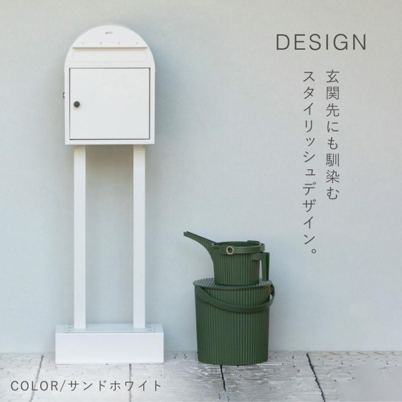 ポスト 置き型 スタンドポスト 鍵付き 戸建 一戸建て用 置き型ポスト