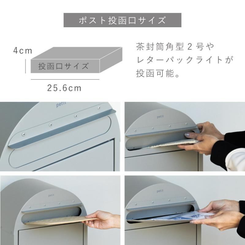 ポスト 置き型 スタンドポスト 鍵付き 戸建 一戸建て用 置き型ポスト