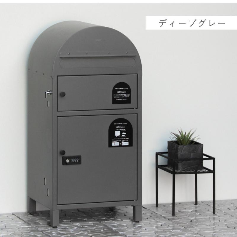 新品未使用⭐︎ Liebe宅配ボックス ポスト 宅配BOX グレー 楽天市場