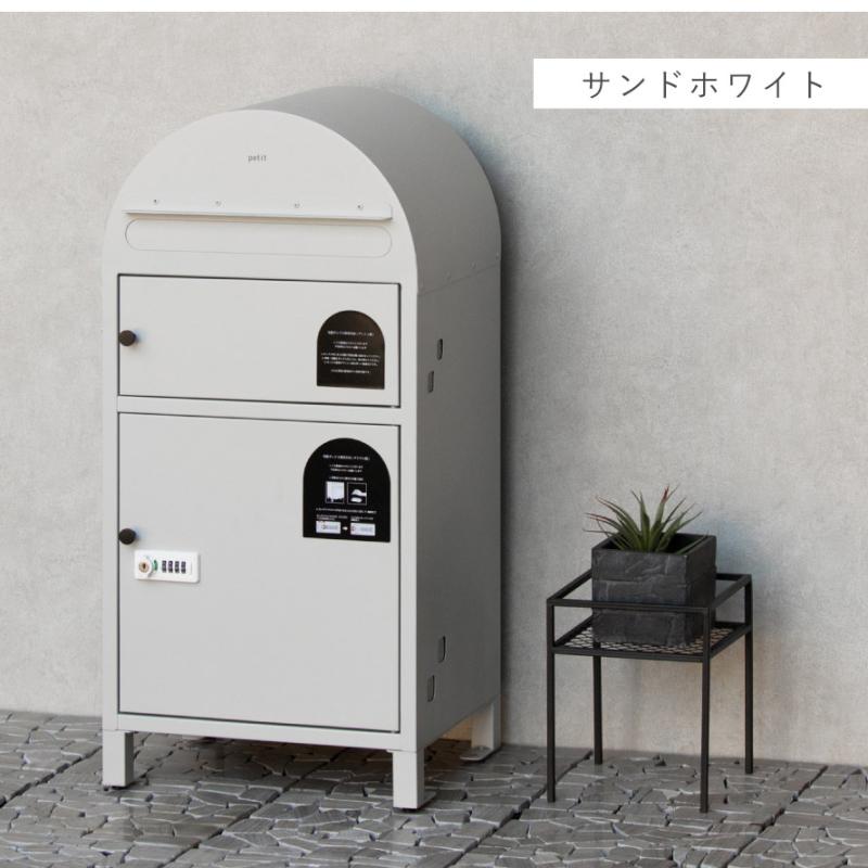 宅配ボックス ポスト 一体型 戸建 大型 大容量 鍵付き 一戸建て用 宅配