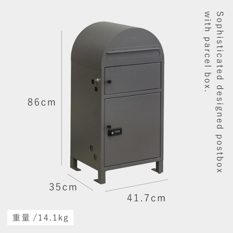 宅配ボックス ポスト 一体型 戸建 大型 大容量 鍵付き 一戸建て用 宅配