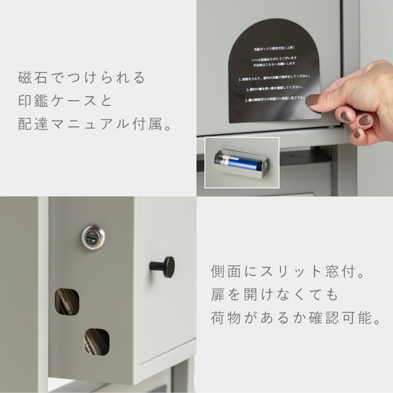 宅配ボックス 門柱 ポスト 一体型 戸建 大型 大容量 鍵付き 一戸建て用