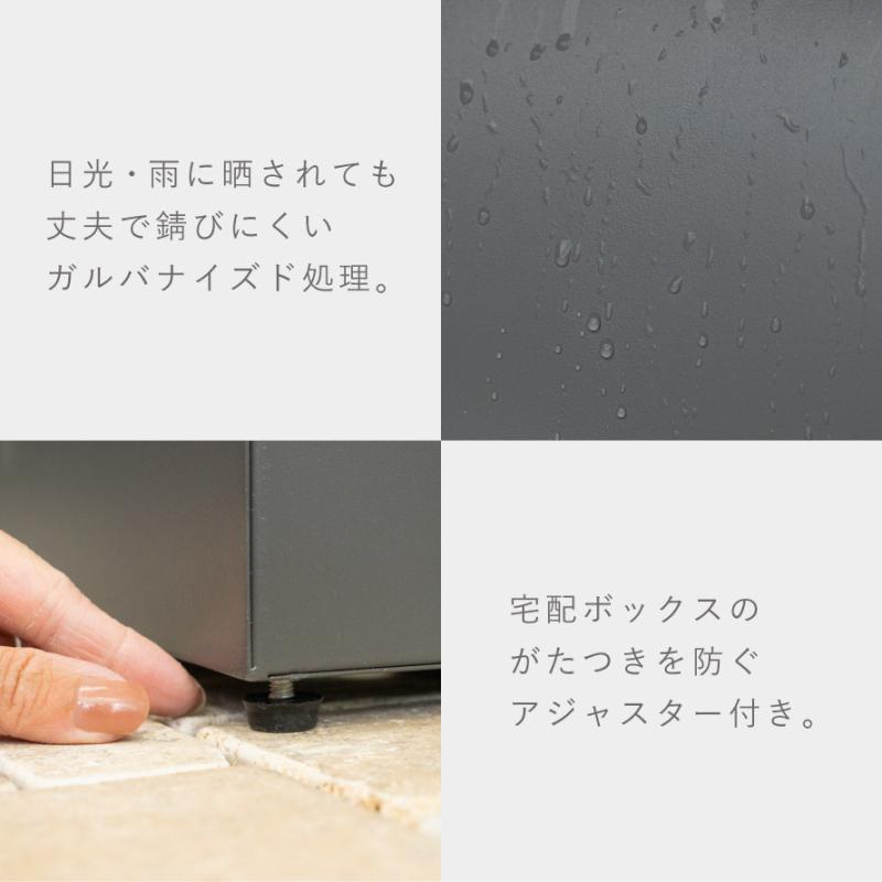 宅配ボックス 門柱 ポスト 一体型 戸建 大型 大容量 鍵付き 一戸建て用