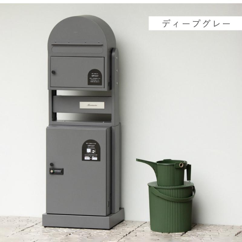 宅配ボックス 門柱 ポスト 一体型 戸建 大型 大容量 鍵付き 一戸建て用