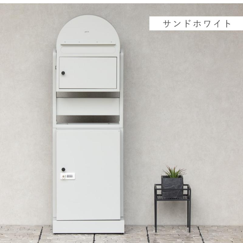 宅配ボックス 門柱 ポスト 一体型 戸建 大型 大容量 鍵付き 一戸建て用