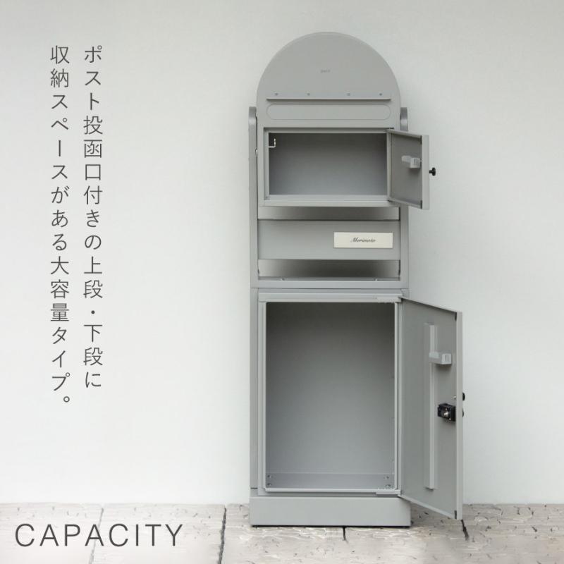 宅配ボックス 門柱 ポスト 一体型 戸建 大型 大容量 鍵付き 一戸建て用