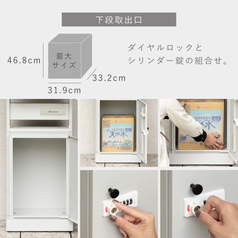 宅配ボックス 門柱 ポスト 一体型 戸建 大型 大容量 鍵付き 一戸建て用
