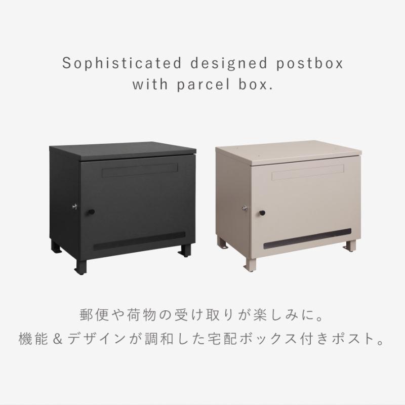 宅配ボックス ポスト 一体型 一戸建て用 戸建 大型 大容量 宅配 置き型
