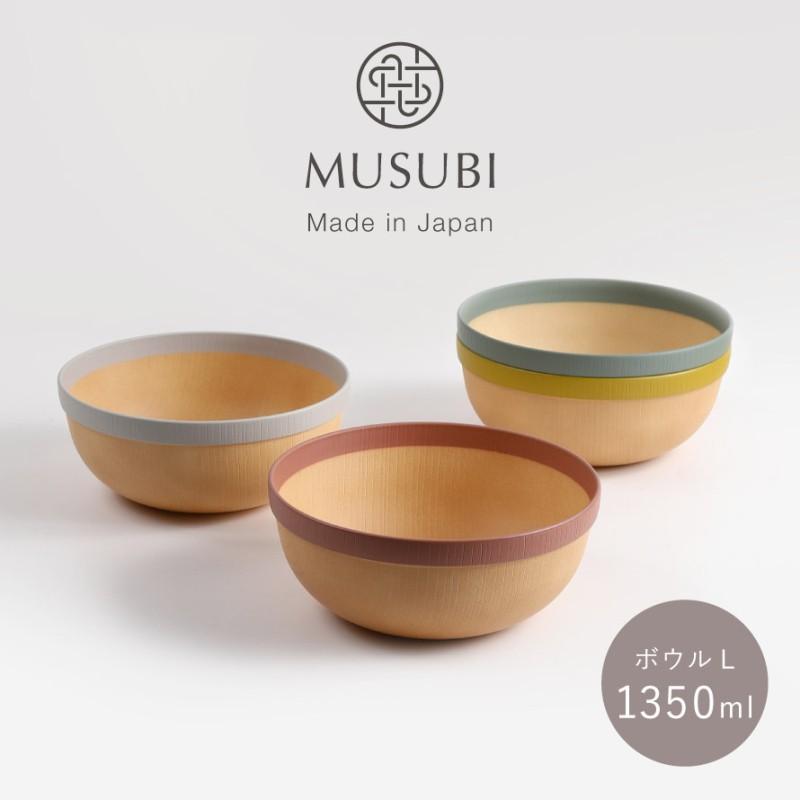 【新品未使用】石木文　虫食い皿　ミニボウル【希少】 ボウル 食器 皿 大きめ 大鉢 1350ml 食洗機対応 レンジ対応 木目調 BPA