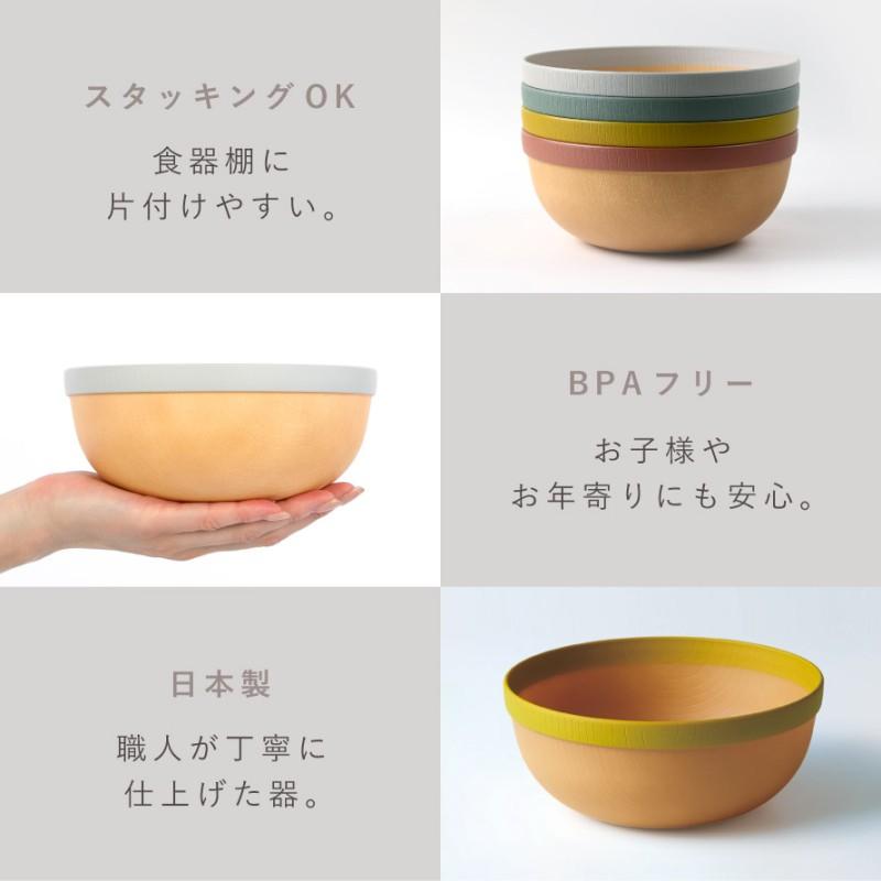 ボウル 食器 皿 大きめ 大鉢 1350ml 食洗機対応 レンジ対応 木目調 BPA