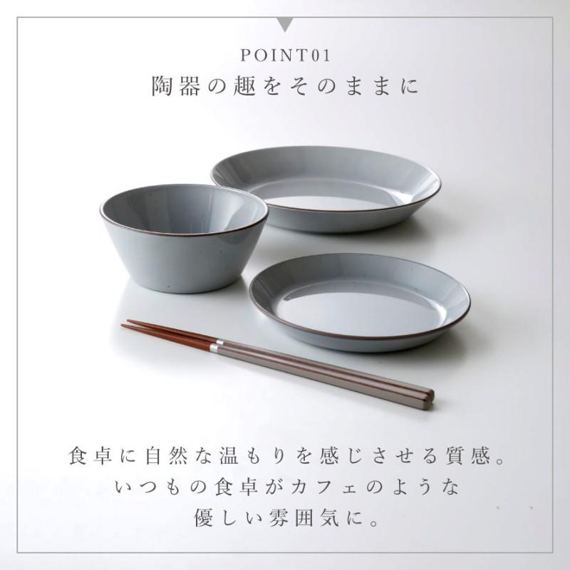 グレー 陶器 丸型皿 ひび割れあり グレー 陶器 丸型皿 ひび割れあり 皿 おしゃれ 18cm 割れない 日本製