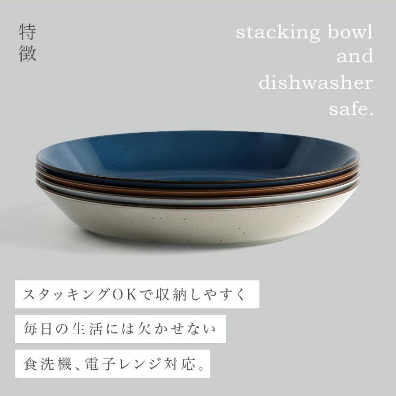 皿 おしゃれ 22cm 割れない 日本製 陶器のようなお皿 電子レンジ 食洗