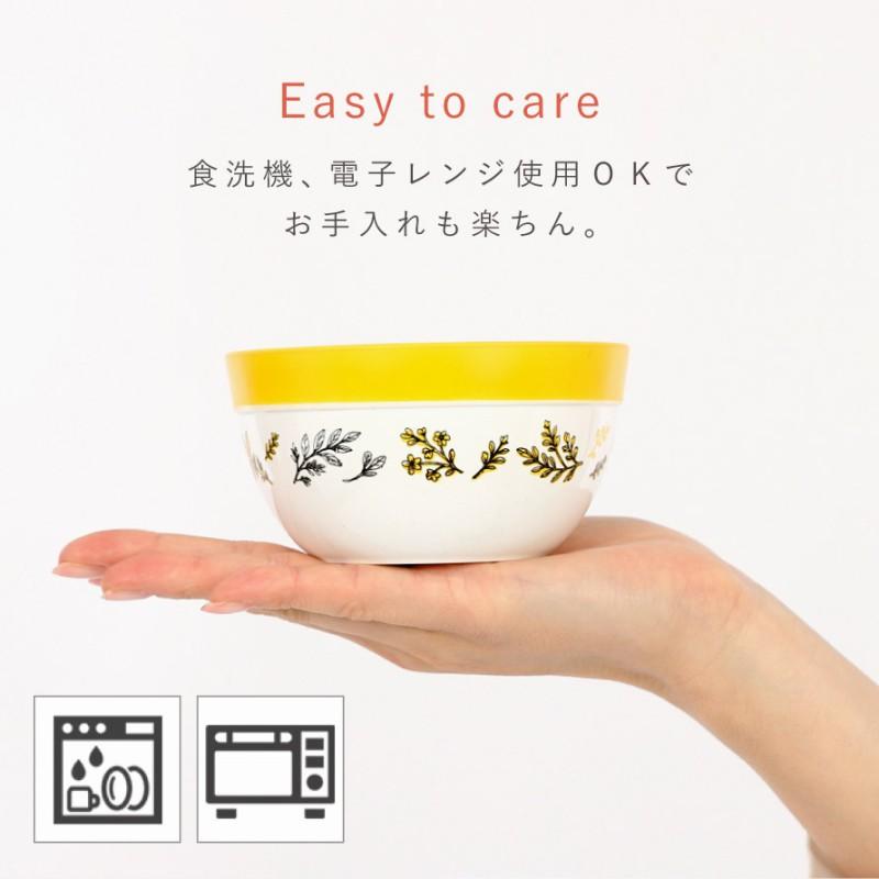 ボウル 400ml 割れない 食洗機対応 食器 北欧 レンジ対応 BPAフリー