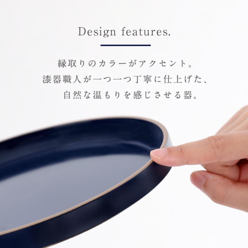 皿 プレート 21cm 割れない 日本製 陶器のようなお皿 おしゃれ 電子