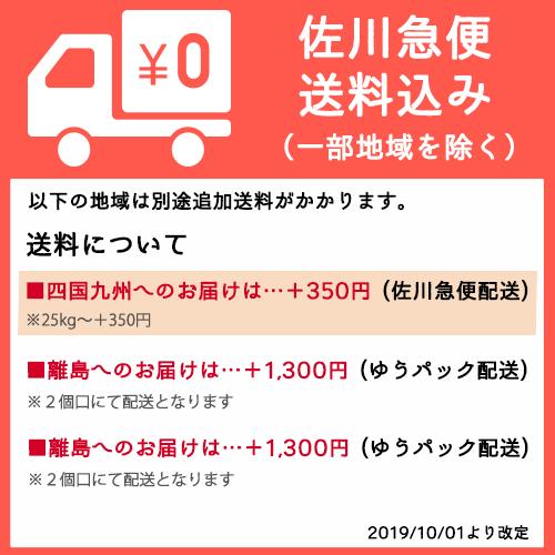 米 30kg お米 精米 もち米入 炊き上がりがうまいお米 白米27kg（9kg×3）オリジナル 噂のTKU モチさぱ 国産【白米27kg】｜e-zakkokumai-y｜11