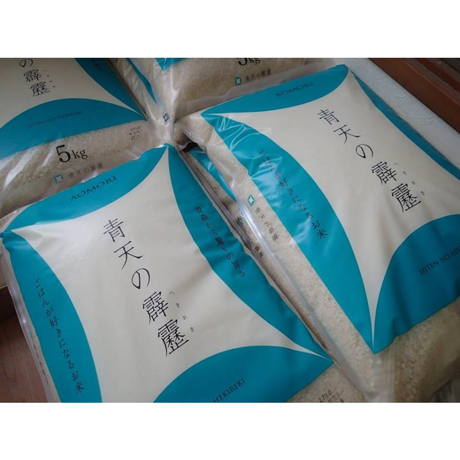 米 20kg 5年産  青森県産 特別栽培米 青天の霹靂 青森県産 白米20kg （5kg×4）特栽 お米 【米20キロ】｜e-zakkokumai-y｜08