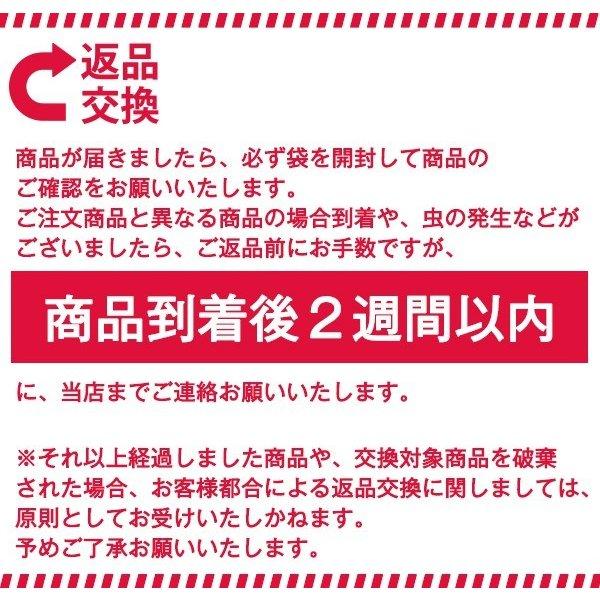 ＜青森から直送＞ 米 20kg 5年産 青天の霹靂 青森県産 白米20kg （5kg×4）お米 【米20キロ】｜e-zakkokumai-y｜12