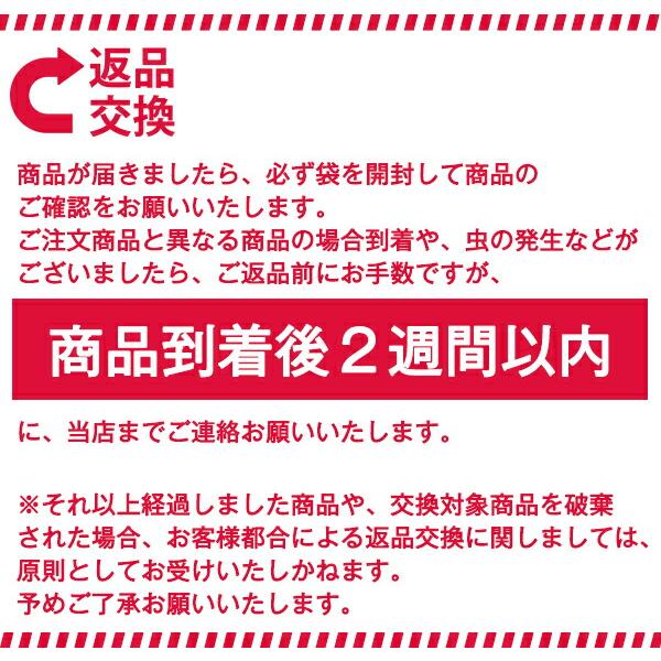 米 25kg 青森県産 5年産 つがるロマン 白米25kg（5kg×5） 小分け 精米【米25キロ】｜e-zakkokumai-y｜10