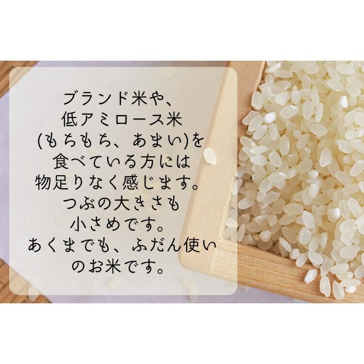 米 精米 6年産 秋田県産 ときわGreen 白米27kg(5kg×5、2kg 米 精米 6年産 秋田県産 ときわGreen 白米27kg(5kg×5、2kg