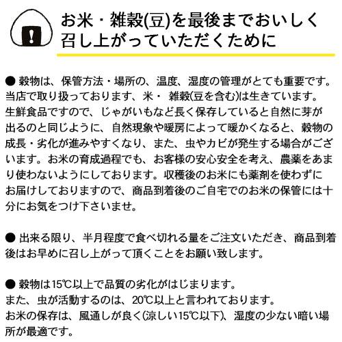 青森の新ブランド 米 30kg 6年産 はれわたり 青森県産 白米5kg×6 青森の新ブランド 米 30kg 6年産 はれわたり 青森県産 白米5kg×6