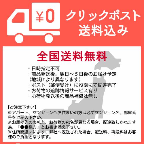 ■米 ギフト プチギフト【絆Gohan petit 300g】（引越しご挨拶用）引っ越し挨拶ギフト/引っ越し挨拶 米/御礼/粗品/御祝/感謝 絆をつなぐごはん 特別栽培米｜e-zakkokumai-y｜19