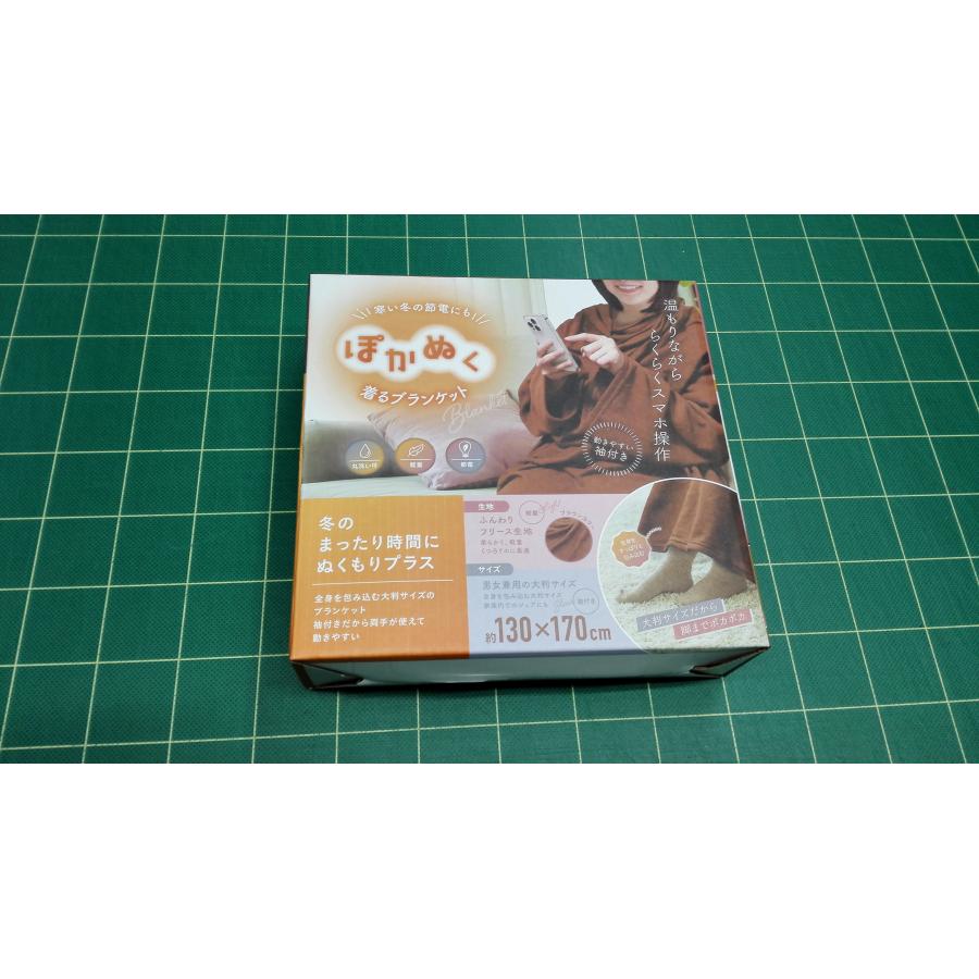 トラック用ぬくぬくブランケット Amazon｜ヨシオ トラック用24V 通電式電気毛布 ぬくぬくブランケットEX