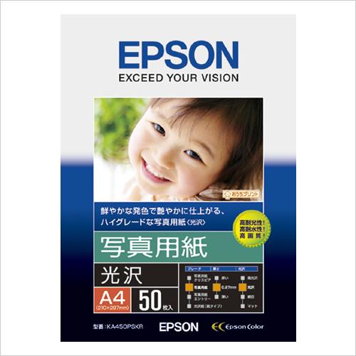 EPSON エプソン 写真用紙 光沢 A4/50枚 KA450PSKR(2189077) : e-zoa