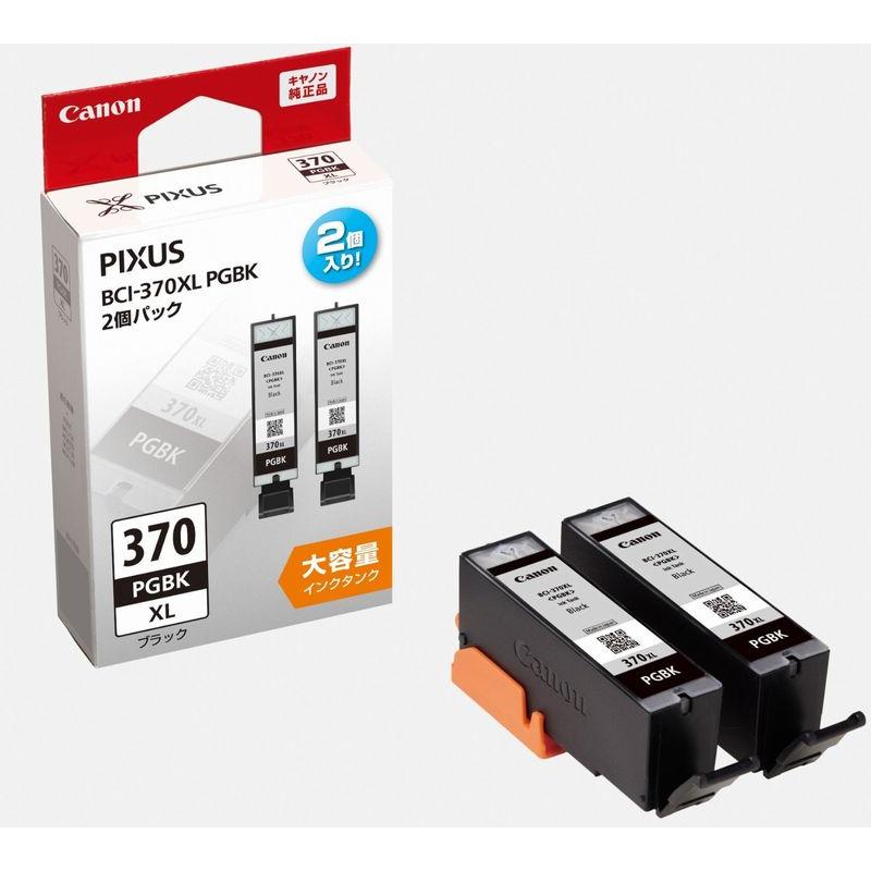 Canon キヤノン インクタンク BCI-370XLPGBK ブラック （2個パック・大容量） BCI-370XLPGBK2P ...