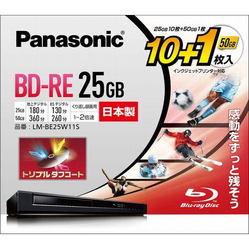 25％OFF Panasonic 大人気 パナソニック BD-REX2PBL10+DL1枚 LMBE25W11S 2416173