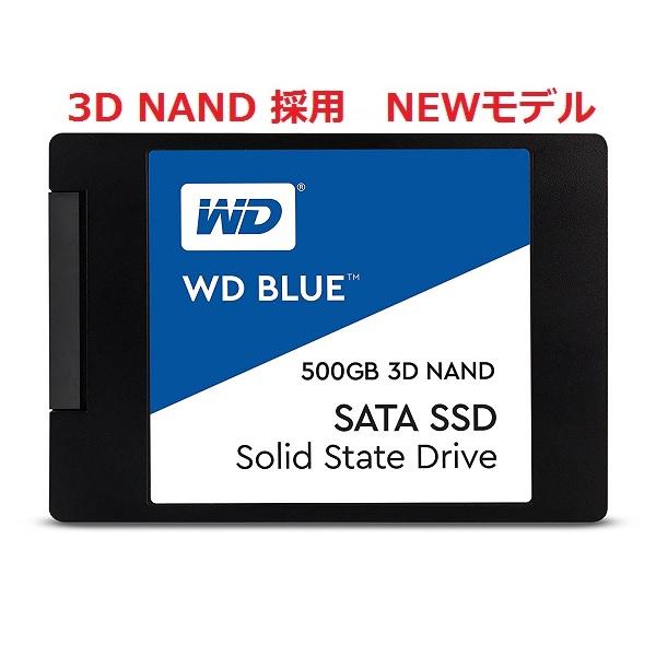 お洒落 高品質 Western Digital ウエスタンデジタル WD Blue 3D SSD 500GB SATA 2.5インチ 64層 NAND WDS500G2B0A 2437798 pp26.ru pp26.ru