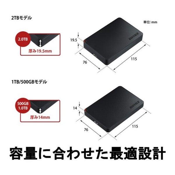 BUFFALO（バッファロー） ポータブルHDD 2.0TB ブラック HD-NRPCF2.0