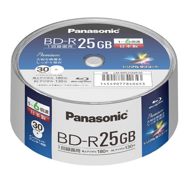 Panasonic 海外並行輸入正規品 パナソニック 録画用BD-R ホワイト 30枚 ブルーレイディスク 25GB 2433074 低価格の LM-BRS25MP30 インクジェットプリンター対応
