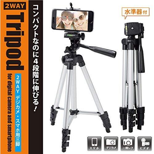 平野商会 ヒラノショウカイ 2wayデジカメ スマホ用三脚 Hrn328 送料無料 E Zoa Paypayモール店 通販 Paypayモール