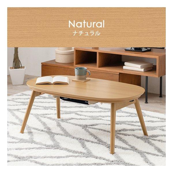 萩原 ハギカラ 心地よいコタツ 折脚 カルミナ 折りたたみ/天板大きさ90×50糎/赤銅色 カルミナ950WN(2520337)