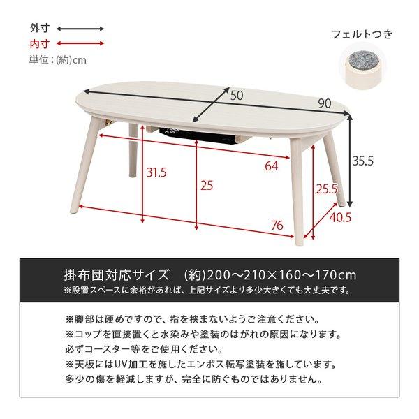 萩原 ハギカラ 心地よいコタツ 折脚 カルミナ 折りたたみ/天板大きさ90×50糎/赤銅色 カルミナ950WN(2520337)