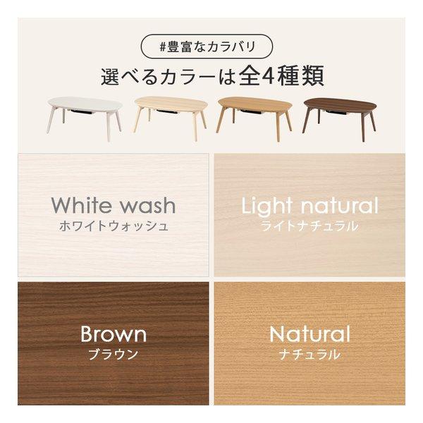 萩原 ハギカラ 心地よいコタツ 折脚 カルミナ 折りたたみ/天板大きさ90×50糎/赤銅色 カルミナ950WN(2520337)