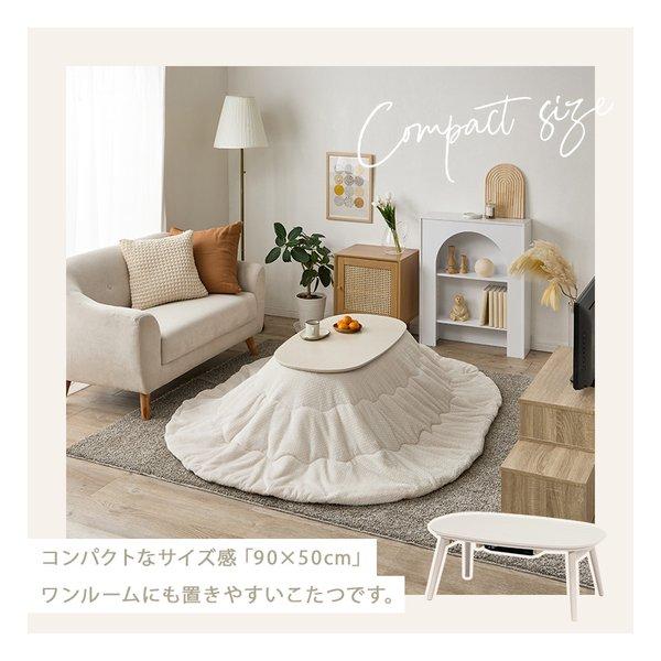 萩原 ハギカラ 心地よいコタツ 折脚 カルミナ 折りたたみ/天板大きさ90×50糎/赤銅色 カルミナ950WN(2520337)