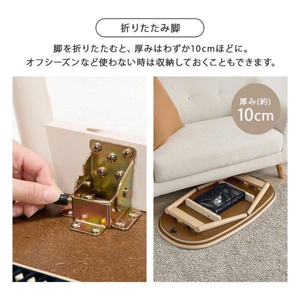 萩原 ハギカラ 心地よいコタツ 折脚 カルミナ 折りたたみ/天板大きさ90×50糎/赤銅色 カルミナ950WN(2520337)