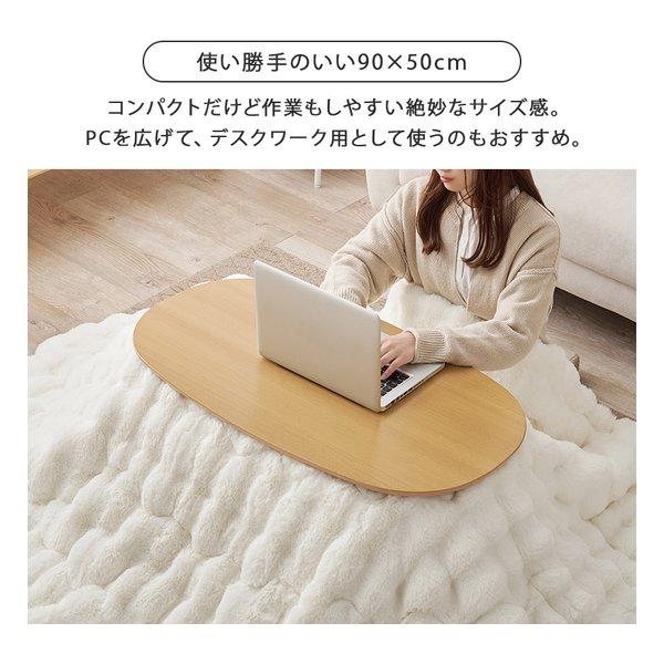 萩原 ハギカラ 心地よいコタツ 折脚 カルミナ 折りたたみ/天板大きさ90×50糎/赤銅色 カルミナ950WN(2520337)