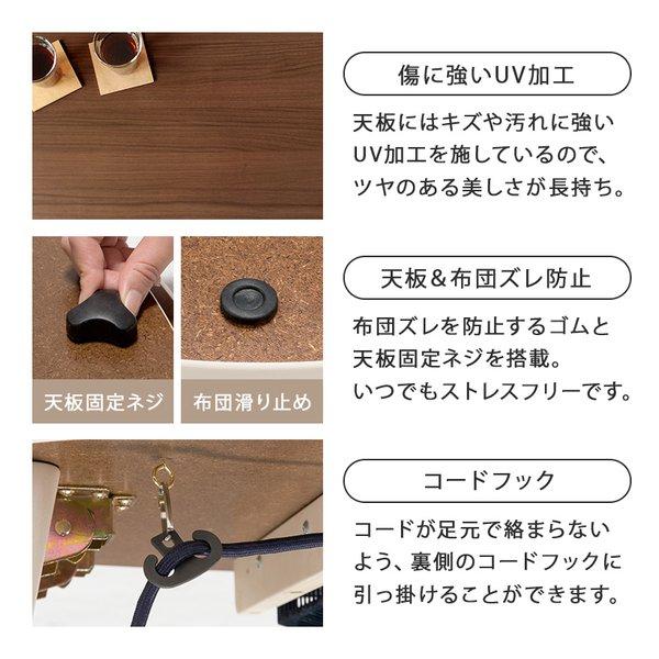 萩原 ハギカラ 心地よいコタツ 折脚 カルミナ 折りたたみ/天板大きさ90×50糎/赤銅色 カルミナ950WN(2520337)