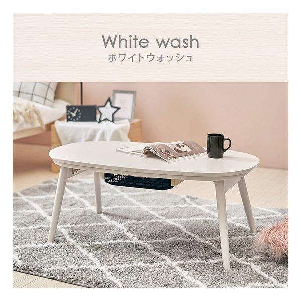 萩原 ハギカラ 心地よいコタツ 折脚 カルミナ 折りたたみ/天板大きさ90×50糎/赤銅色 カルミナ950WN(2520337)