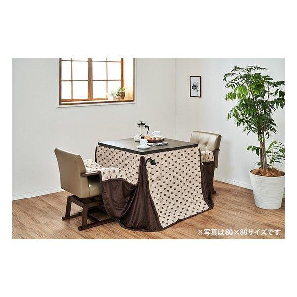 萩原 ハギハラ ハイタイプ薄掛け布団/こたつ布団 幅90cm リモコン用